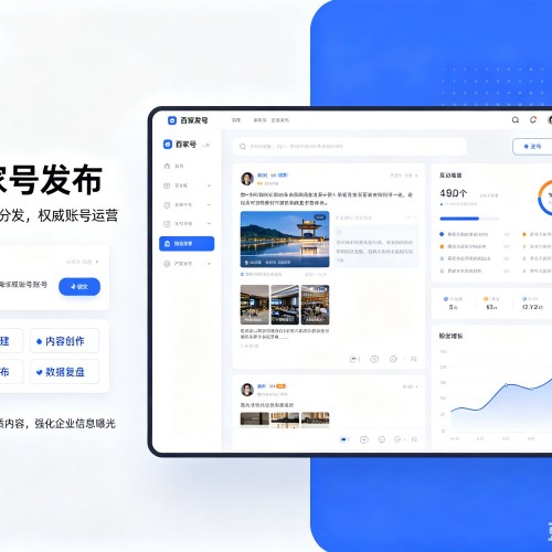 西陵百家号信息发布代运营